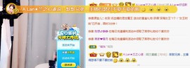 A.Lan★阿兰*主播照片