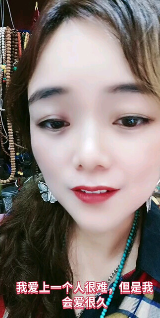 爱上一个人很难，但是我会爱很久