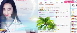 茶茶幸运星在线啦的图片