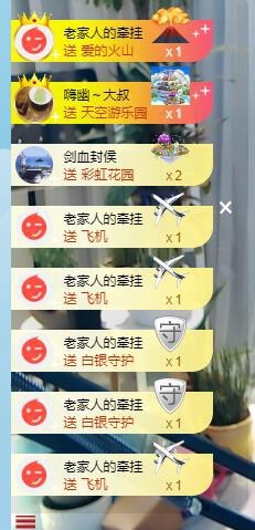 🎵家中有事休主播照片
