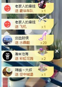 🎵家中有事休主播照片