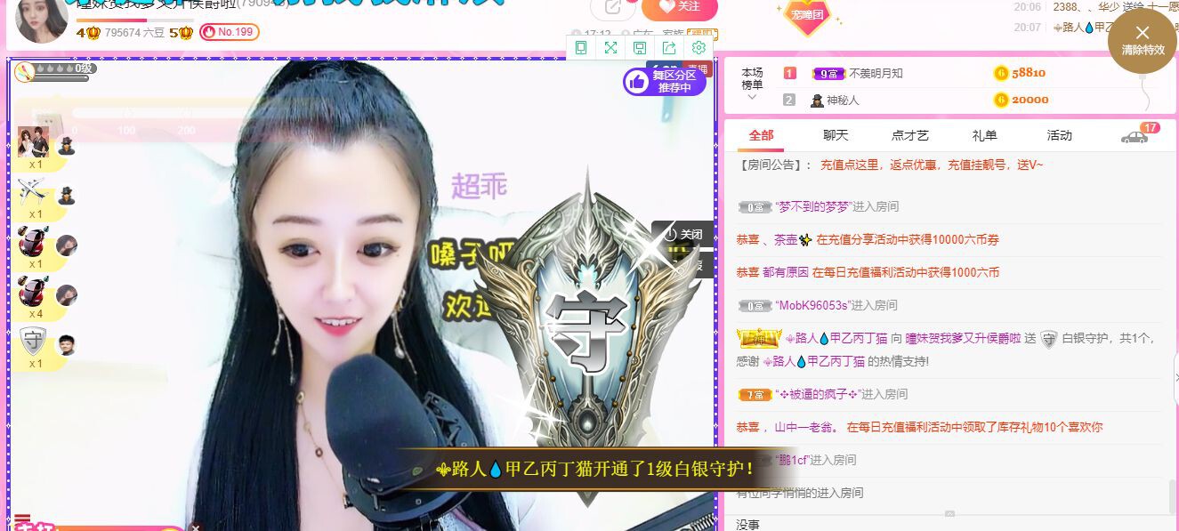 曈妹儿💜51818的图片