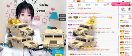 福建迪丽热巴主播照片