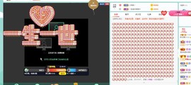 新主播小小の主播照片