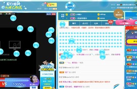 新主播小小の主播照片