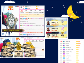 曼曼🌙暂停直播主播照片