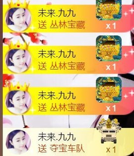 九公主99主播照片