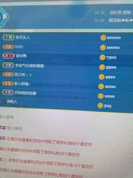 拜拜你嘞主播照片
