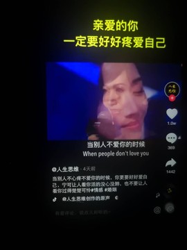 溪娅~耹风溪语主播照片