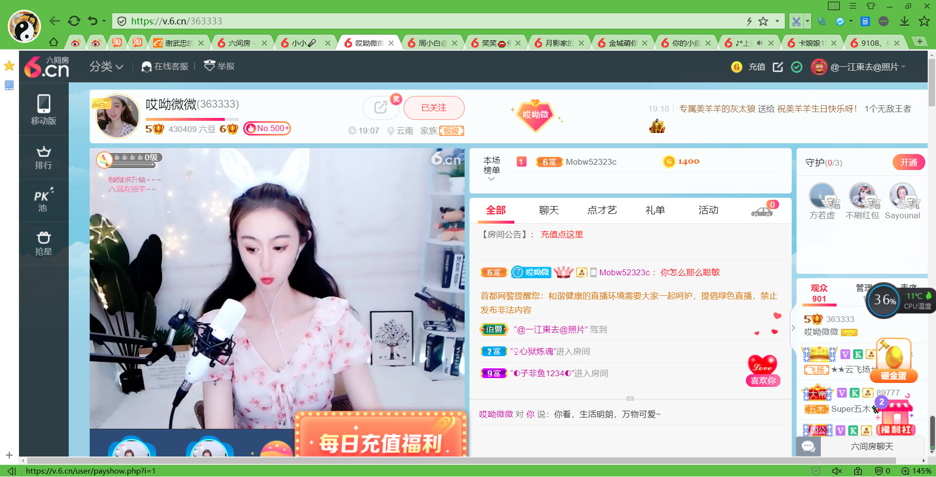@东厂金龙@照片的图片