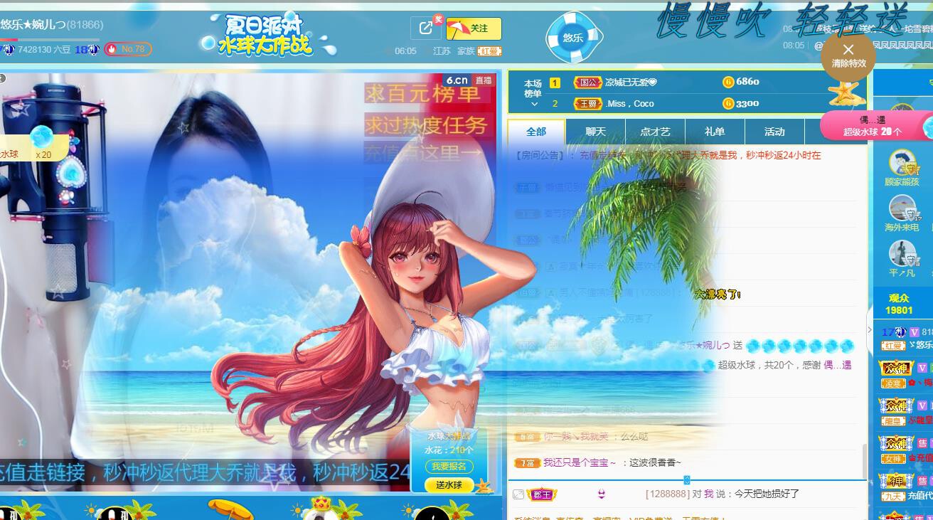 ゞ悠乐★婉儿つ的图片