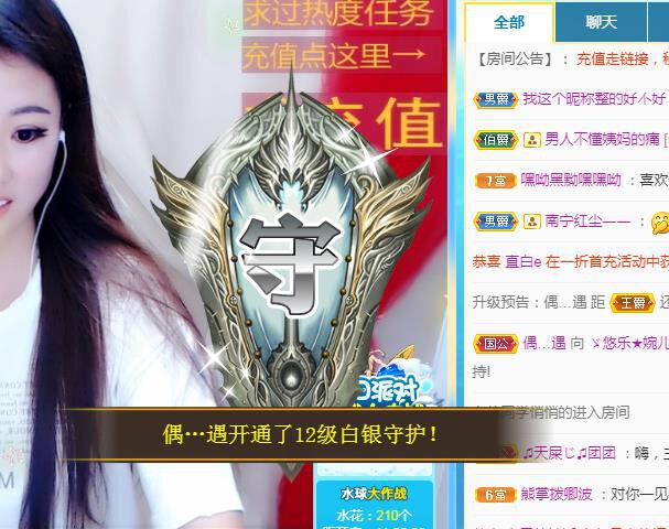 ゞ悠乐★婉儿つ的图片