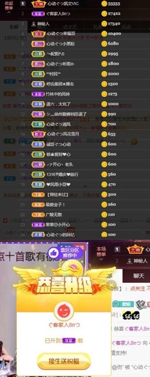 心动ぐつ媚儿的图片