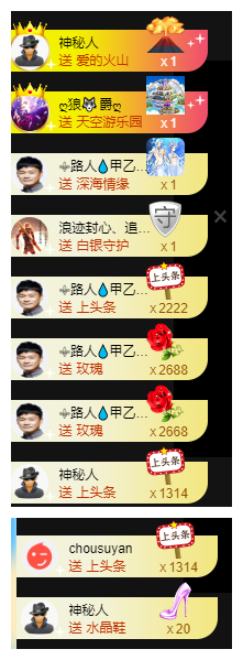 宝儿♚贺北北大帝啦的图片