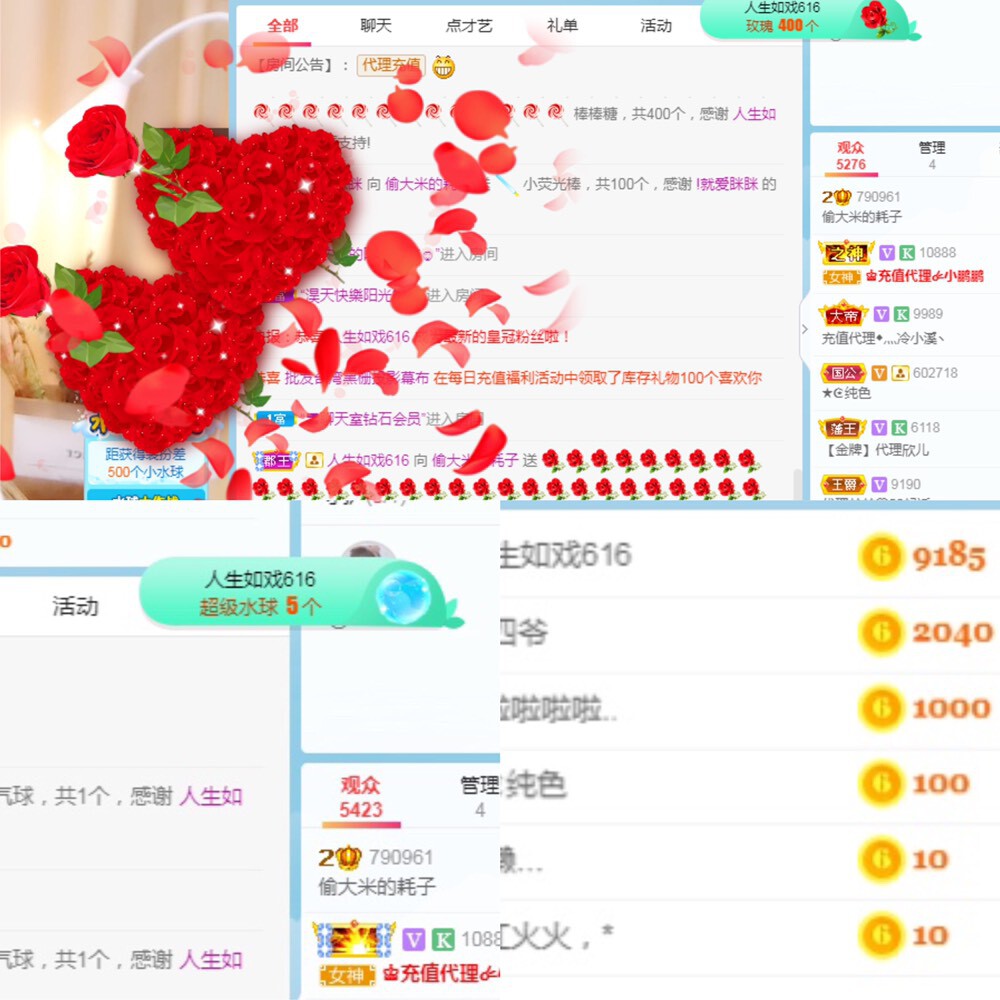 大宝贝🥰的主播照片