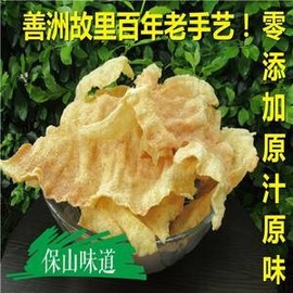 云南特产雪姐姐直播间主播照片