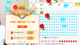 白休息中主播照片