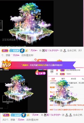 ❤️菟菟橴主播照片