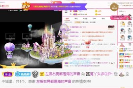 ❤️菟菟橴主播照片
