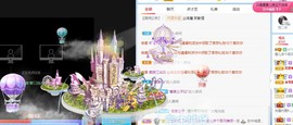 冰贺粉丝哥中华哥晋升的图片