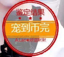 A.Lan★阿兰*主播照片