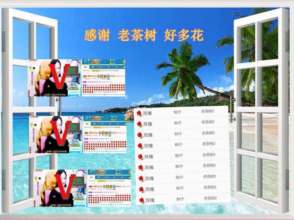 紫薇☆☆音乐频道的图片