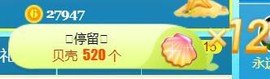 暗香⸝⸝主播照片