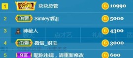 素雅依依暂休主播照片
