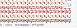 甜心想要幸福主播照片