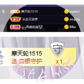你ღ果然ღ是老板主播照片