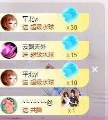 优优@有缘相惜主播照片