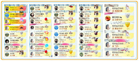 🎼关关🎼主播照片