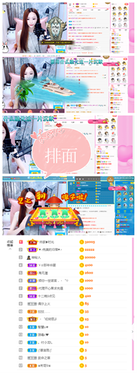 一起走吧123主播照片