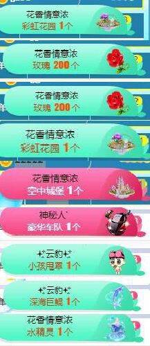 高脚凳主播照片