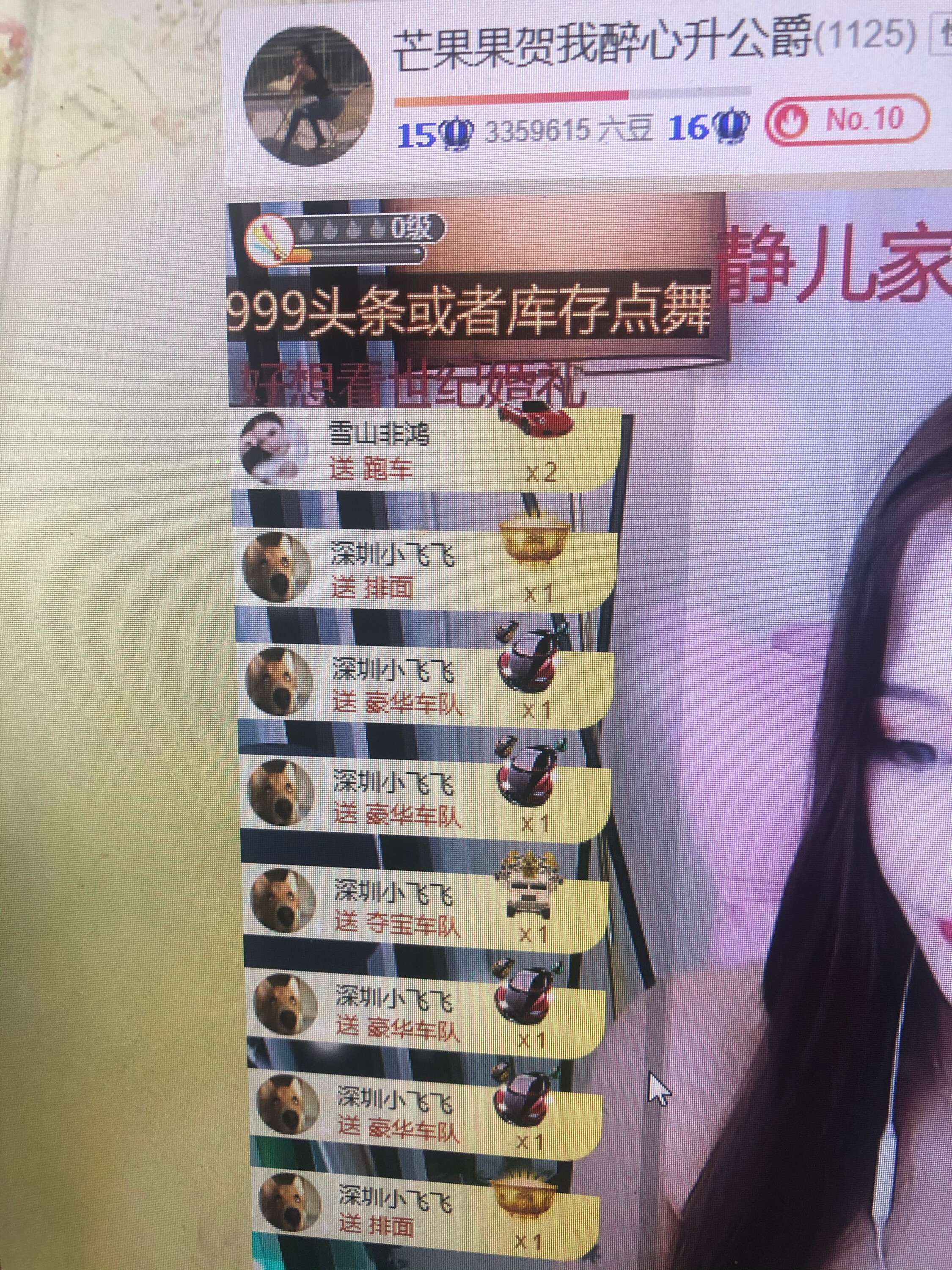 芒果果榴莲莲休息的图片