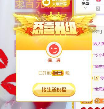 ゞ悠乐★婉儿つ的图片