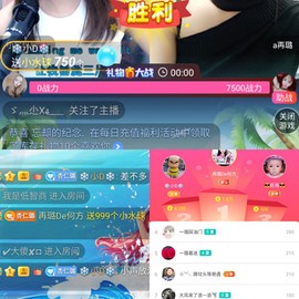 ✔再璐主播照片