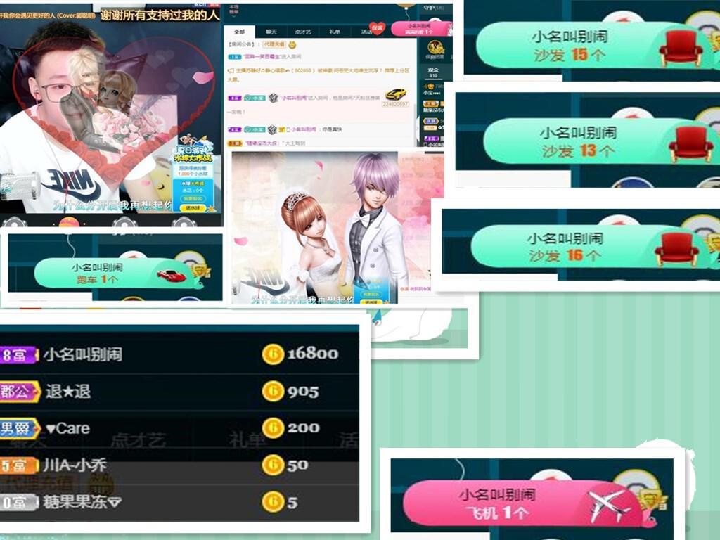 宝哥🍺的主播照片