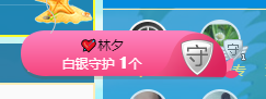 可可可可休息主播照片