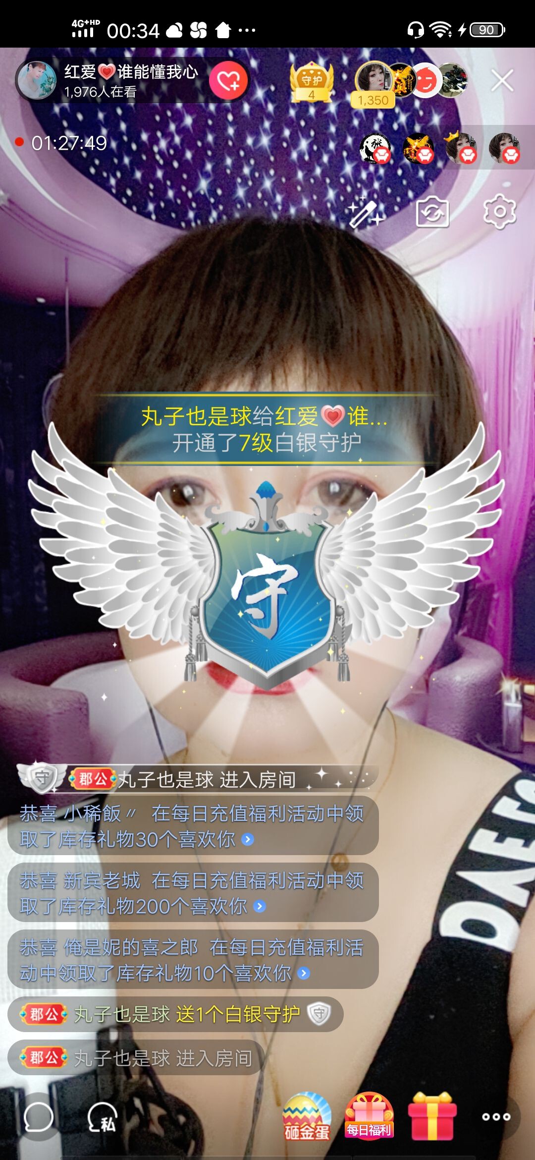 红爱💗谁能懂我心的图片