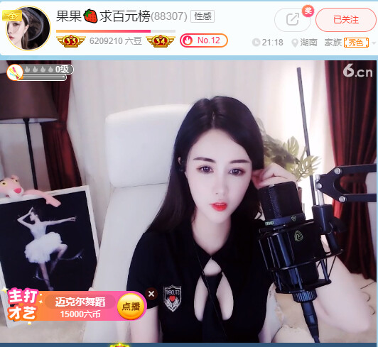 @东厂金龙@照片的图片