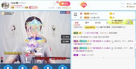 小鑫唱情歌主播照片