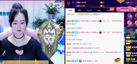 R♥冉主播照片