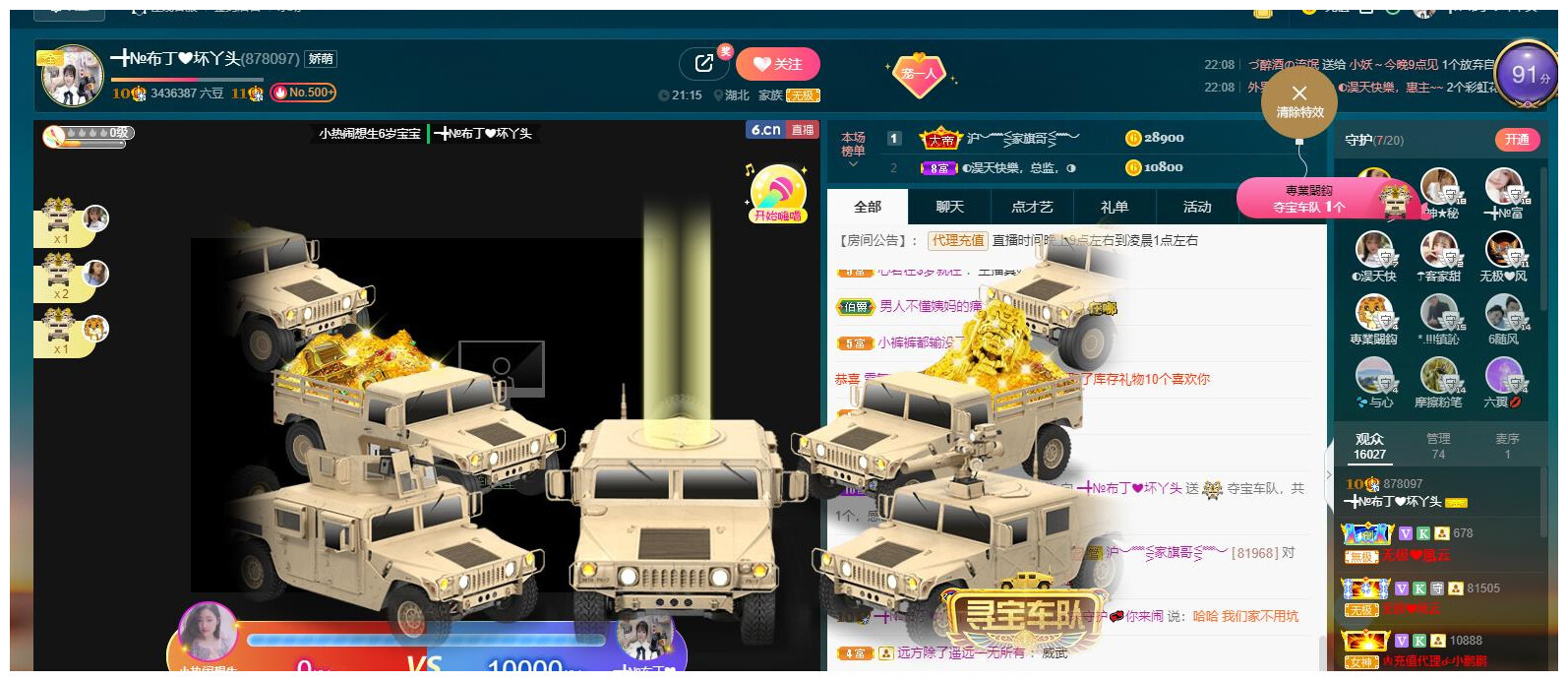 ━╋红太狼的图片