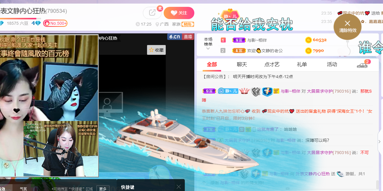 一树梨花压海唐同学☞的图片