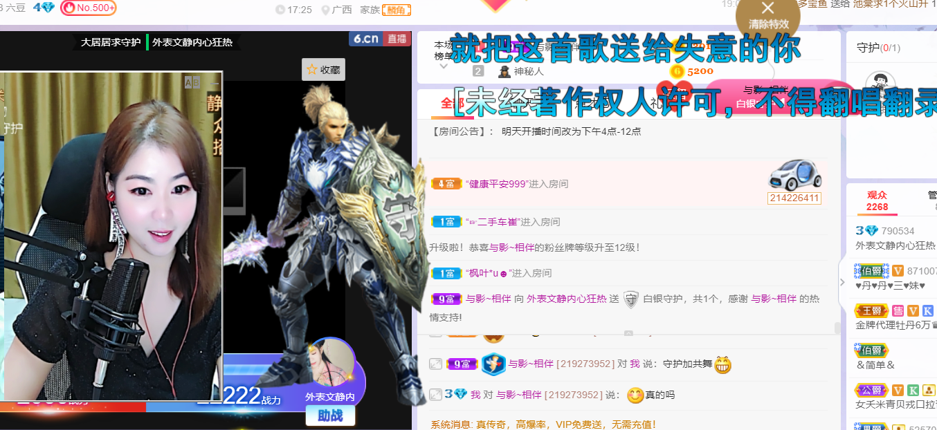 一树梨花压海唐同学☞的图片