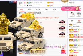 福建迪丽热巴主播照片