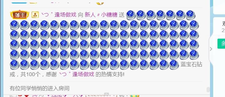 昵称违规，请重新修改主播照片