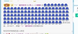 昵称违规，请重新修改主播照片