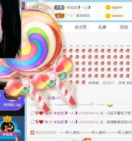 昵称违规，请重新修改主播照片